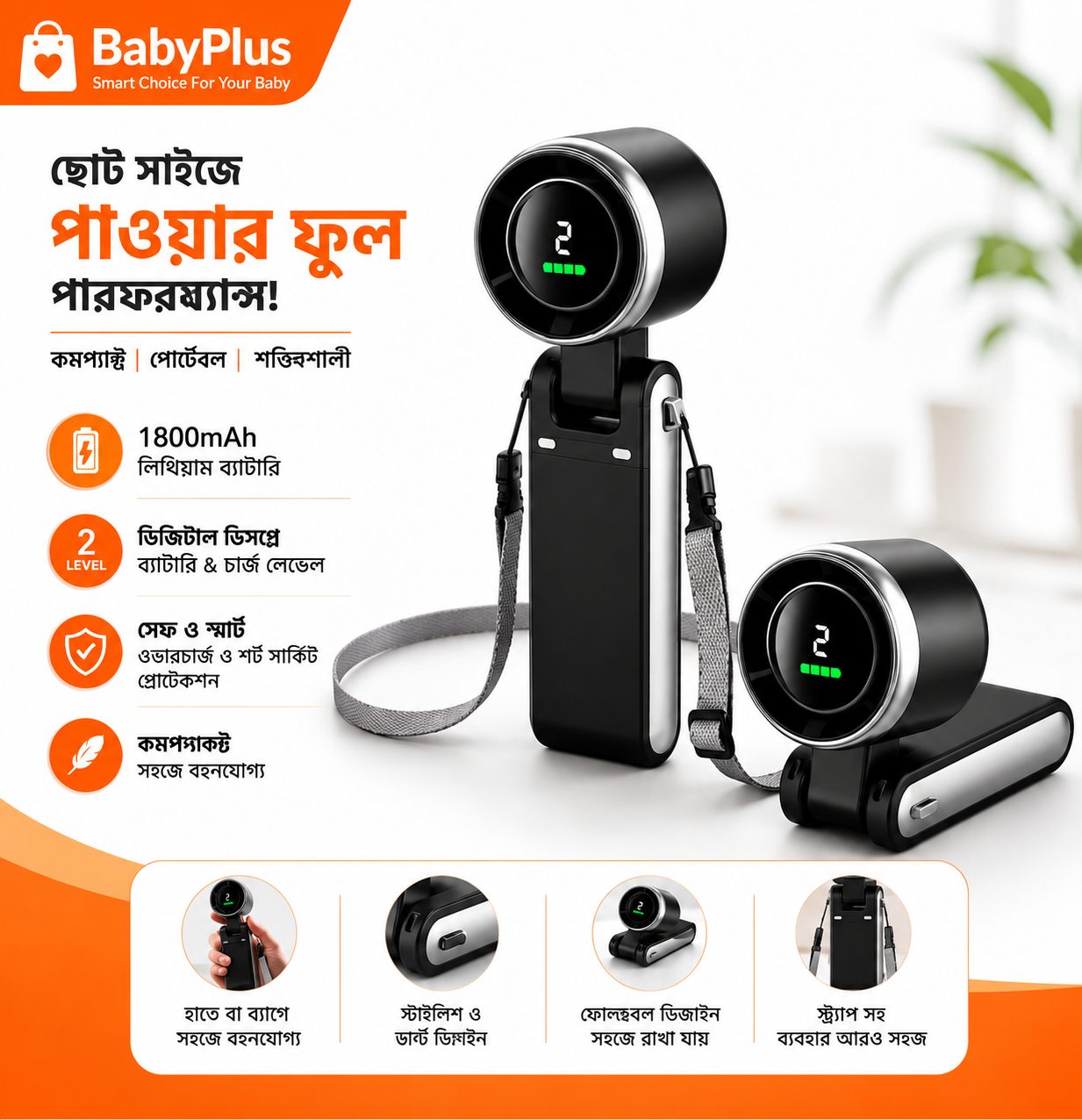 Popular Mini High-Speed Handheld Turbo Fan