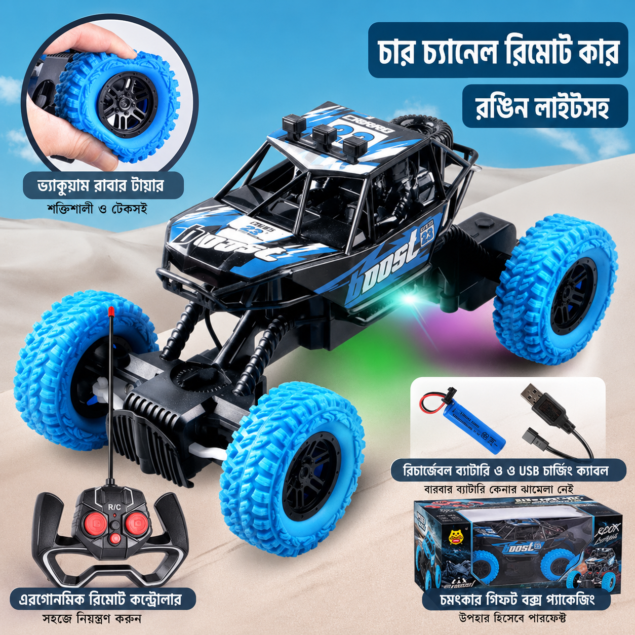 Remote Control Off-Road Vehicle Toy Car